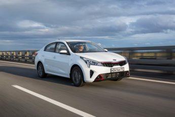 Kia Rio 2020