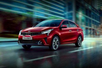 Kia Rio 2020