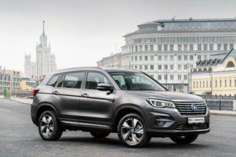 Changan CS75 FL