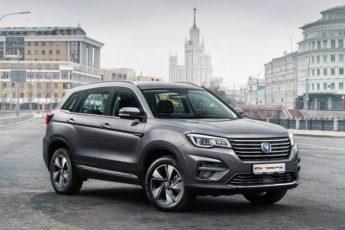 Changan CS75 FL