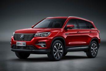 Changan CS75 FL
