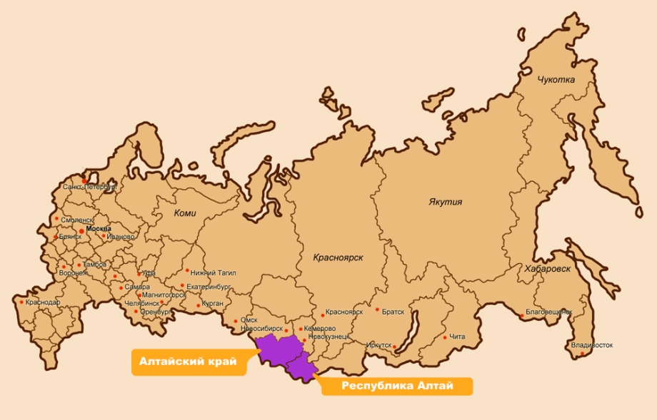 Регион 04 на номерах Республика Алтай