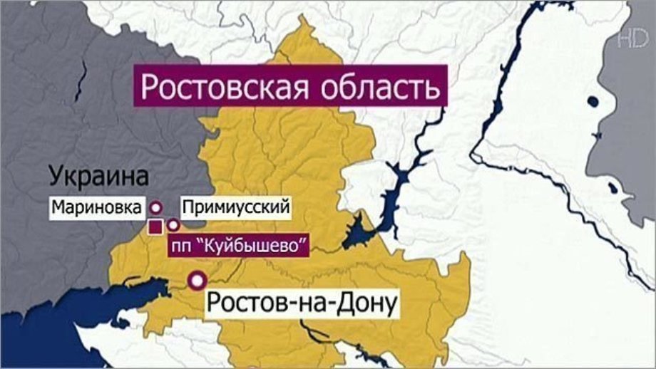 Регион 61, 161, 761 на номерах Ростовская область