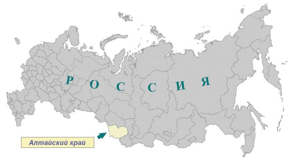 Регион 22 на номерах Алтайский край