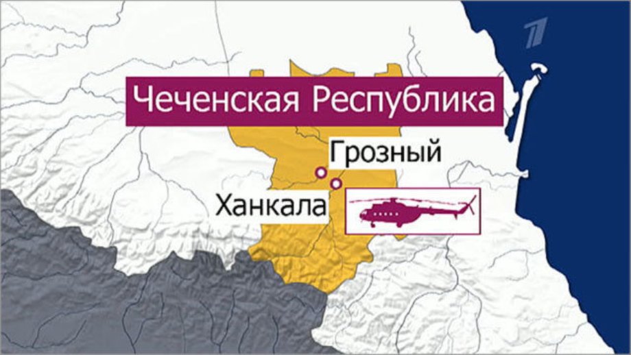 Регион 20, 95 на номерах Чеченская Республика 