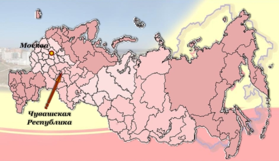 Регион 21, 121 на номерах Чувашская Республика