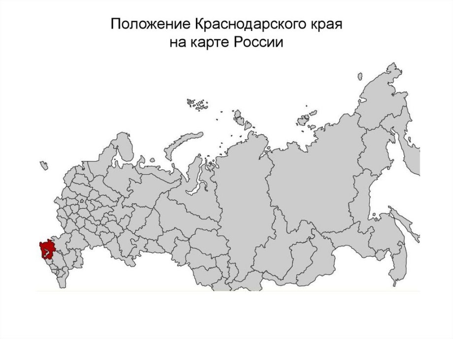 Регион 23, 93, 123, 323 на номерах Краснодарский край
