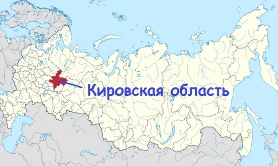 Регион 43 на номерах Кировская область